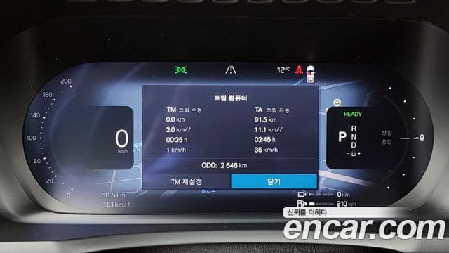 Volvo XC90 T8 Ultra Dark Hybrid - миниатюра 8