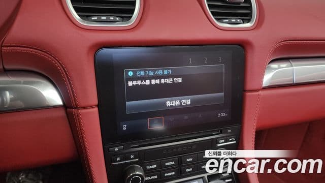 Porsche 718 4.0 GTS - миниатюра 16