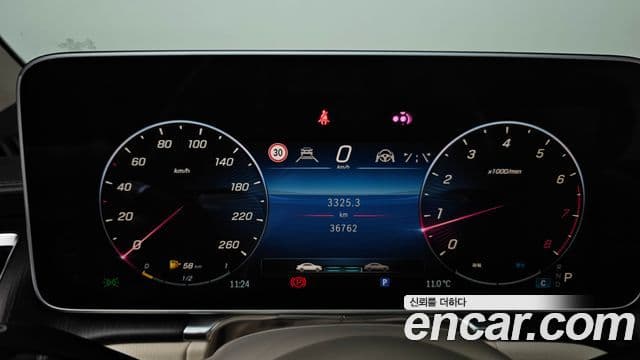 Mercedes-Benz S-Class S450L 4MATIC - миниатюра 8