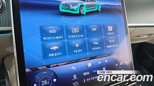 Mercedes-Benz S-Class S450L 4MATIC - миниатюра 15