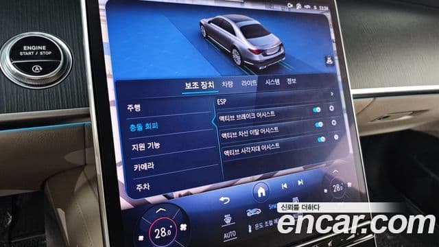 Mercedes-Benz S-Class S450L 4MATIC - миниатюра 16